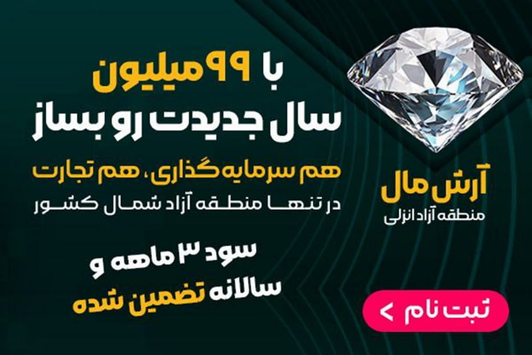 با 99 میلیون سال جدیدت رو بساز با 99 میلیون سال جدیدت رو بساز