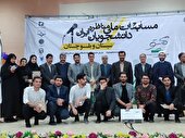 رقابت ملی مناظره دانشجویان ایران در دانشگاه فرهنگیان زاهدان
