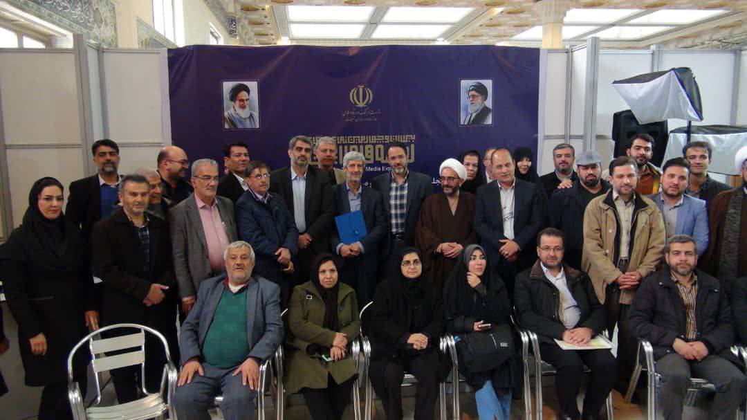 برای اولین بار در  بیست و چهارمین نمایشگاه رسانه های ایران از