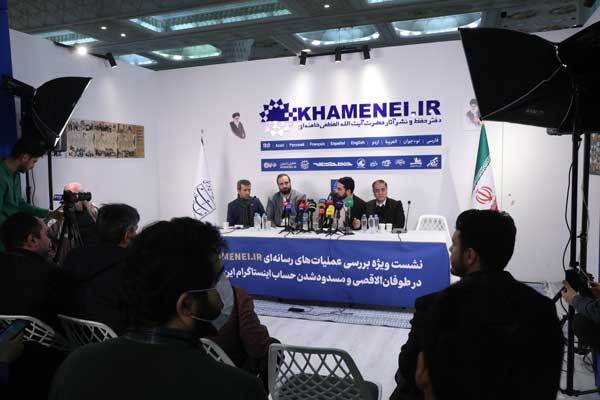 نشست ویژه بررسی عملیاتهای رسانهای نشست ویژه بررسی عملیاتهای رسانهای