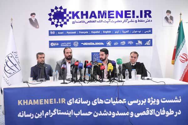 نشست ویژه بررسی عملیاتهای رسانهای نشست ویژه بررسی عملیاتهای رسانهای