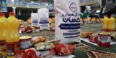 برگزاری مرحله یازدهم رزمایش همدلی و احسان در استان کهگیلویه و بویراحمد