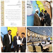 روابط عمومی کمیته امداد استان بوشهر رتبه برتر دستگاه های اجرایی این استان شد