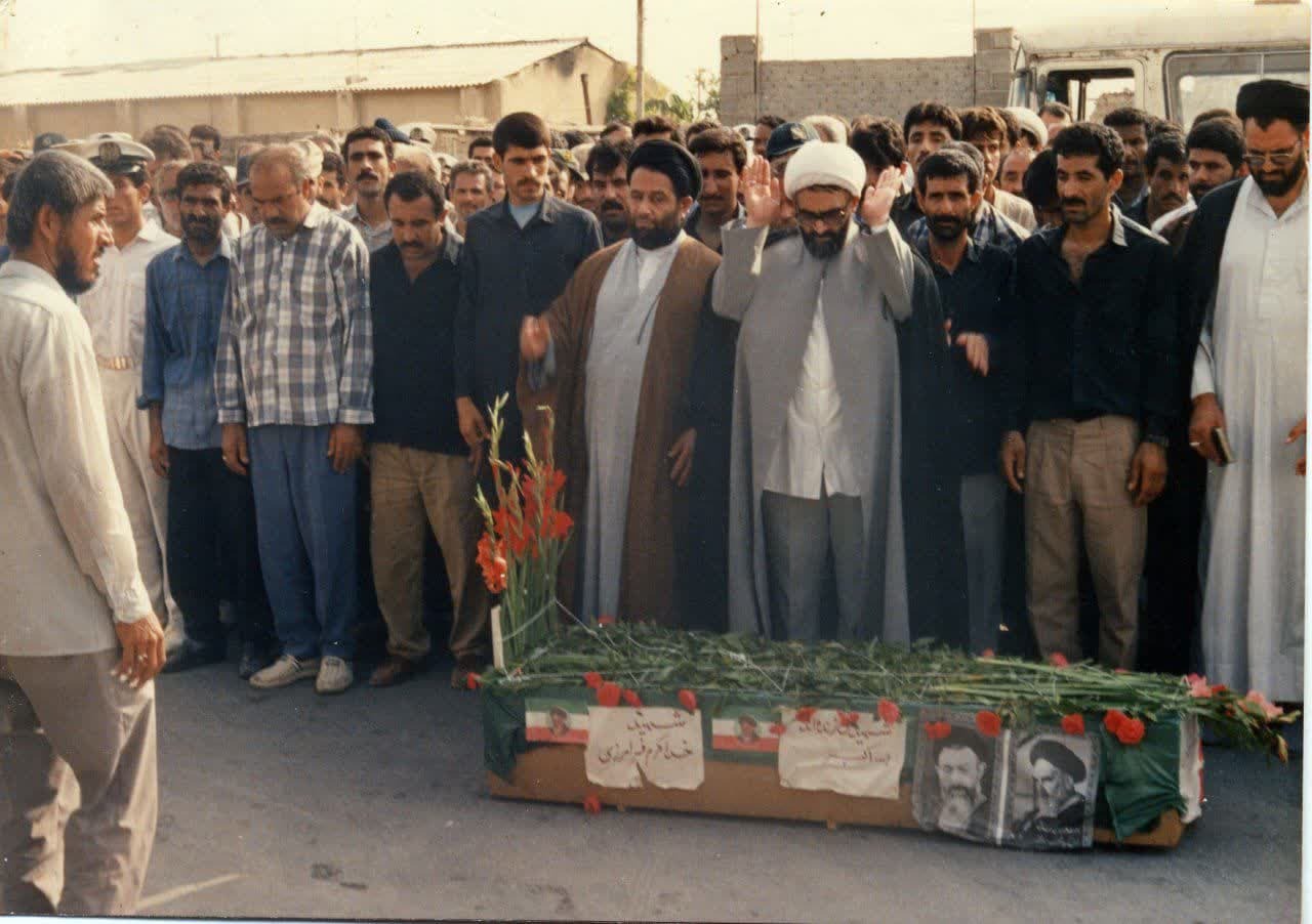 چشم به راه چشم به راه