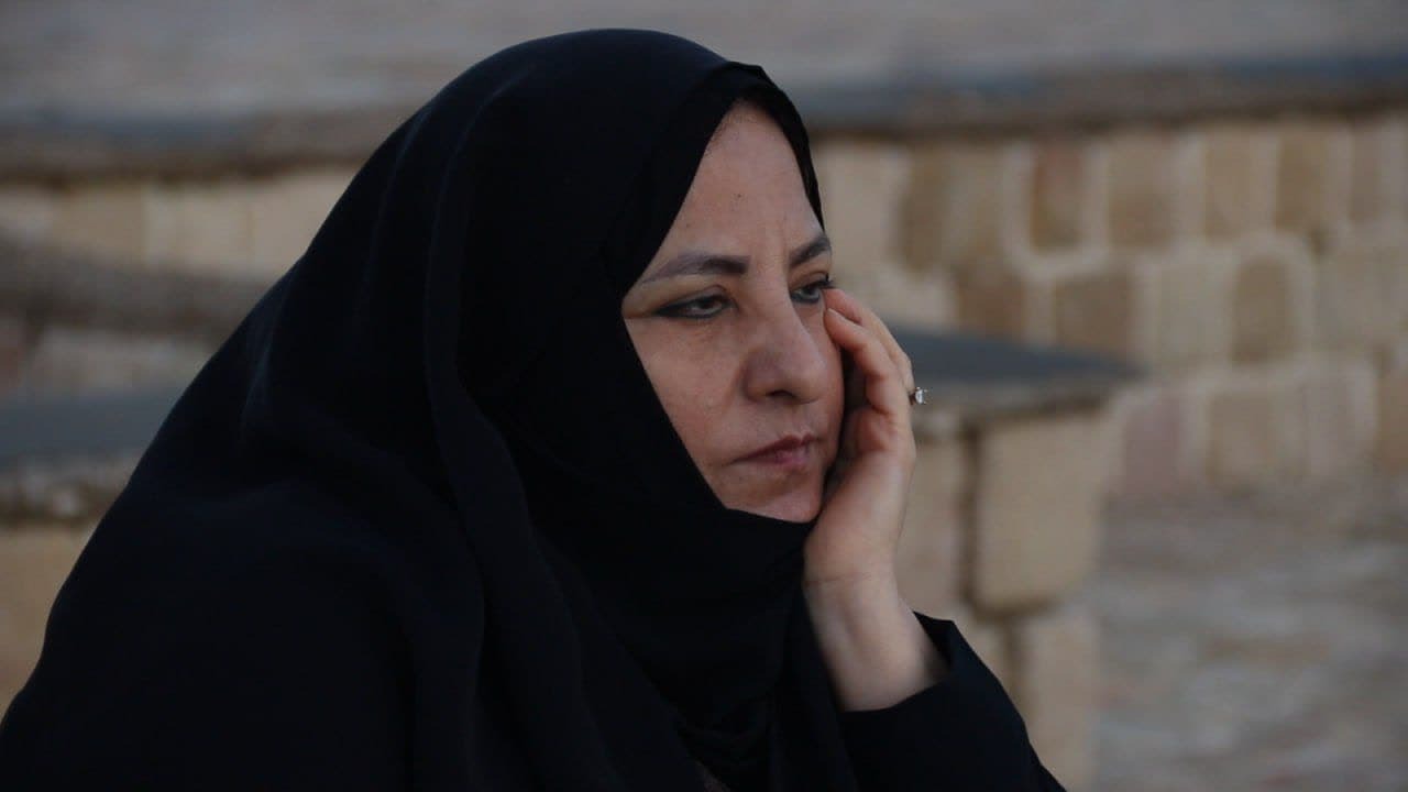 چشم به راه چشم به راه