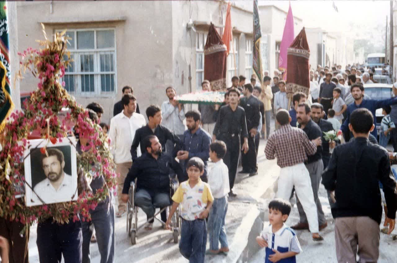 چشم به راه چشم به راه