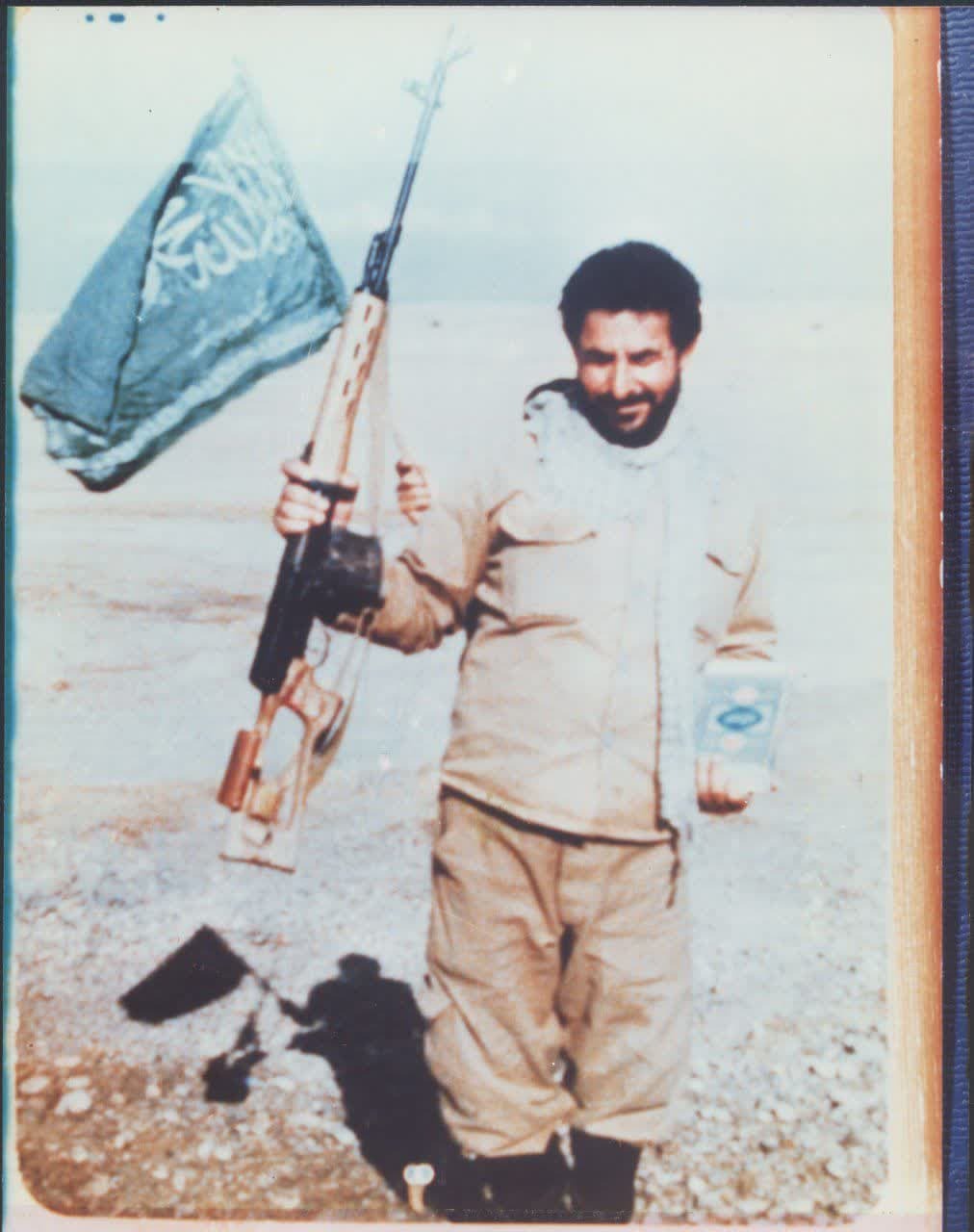 چشم به راه چشم به راه