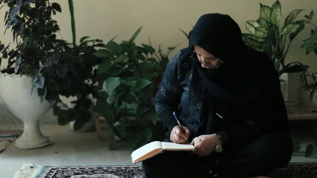 چشم به راه چشم به راه