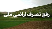 کشف ۱۰ هزار متر مربع زمین خواری در اراضی سیستان و بلوچستان