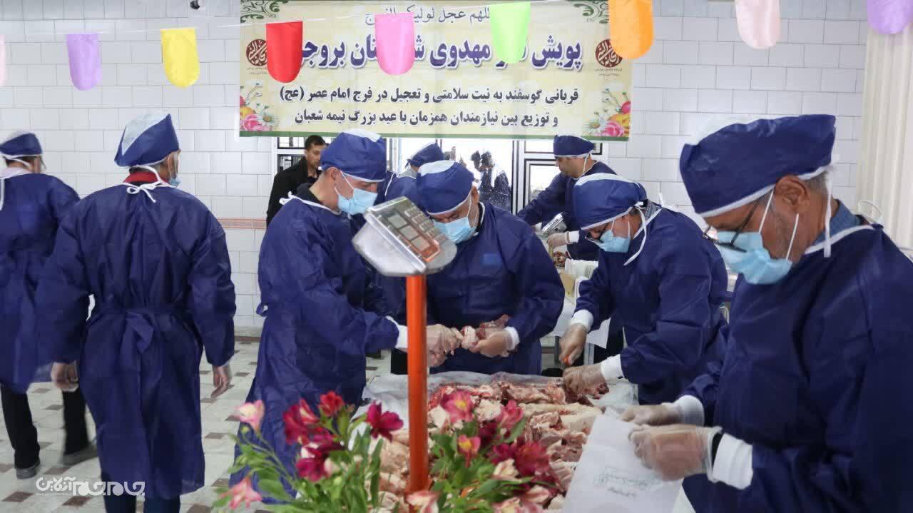 پویش نذر مهدوی همزمان با جشن نیمه شعبان در شهرستان بروجن برگزار شد پویش نذر مهدوی همزمان با جشن نیمه شعبان در شهرستان بروجن برگزار شد