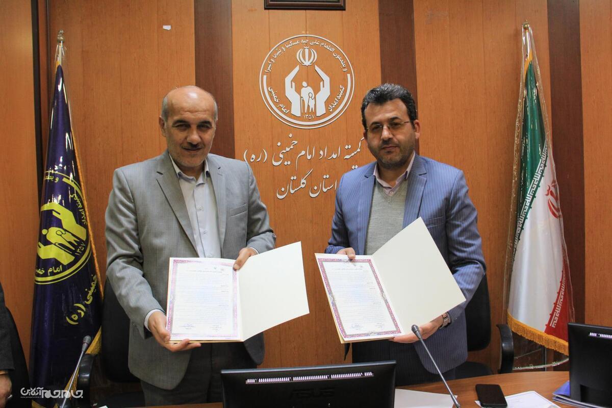 تفاهم نامه همکاری کمیته امداد و آموزش و پرورش استان گلستان امضا شد