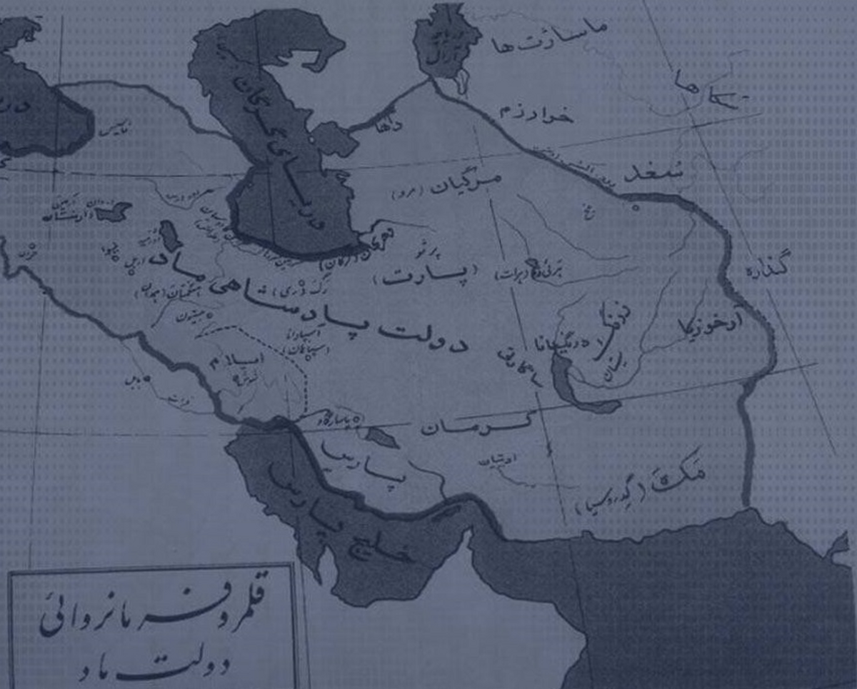 خلیج فارس نامی به بلندای تاریخ ایران