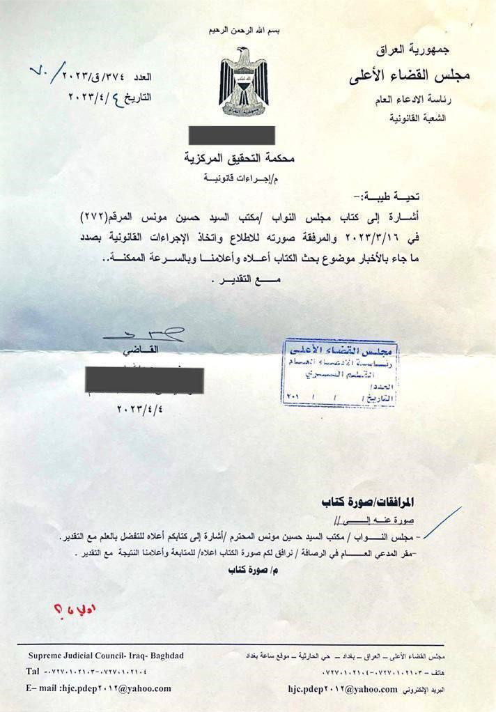 احضار «مصطفی الکاظمی» برای بازجویی در پرونده ترور شهیدان سلیمانی و المهندس احضار «مصطفی الکاظمی» برای بازجویی در پرونده ترور شهیدان سلیمانی و المهندس