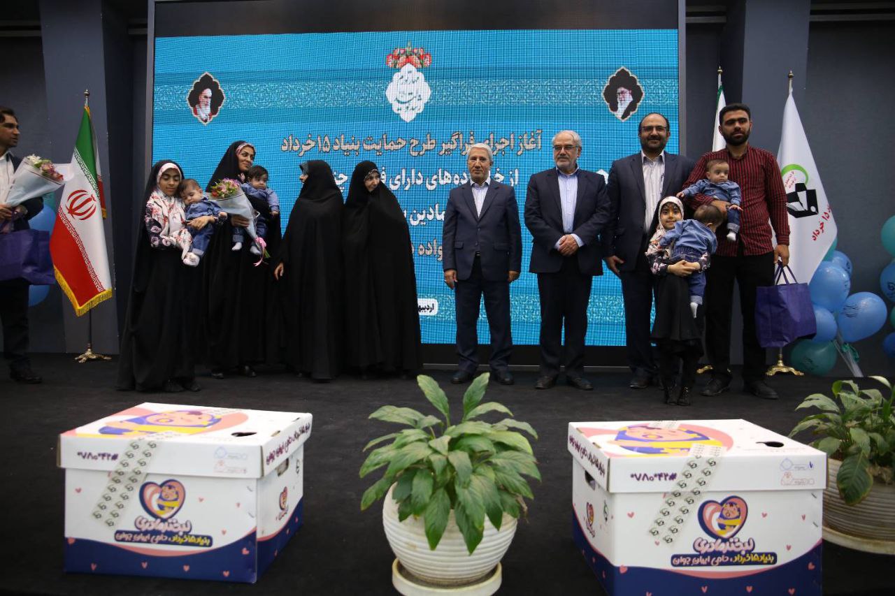 حمایت ویژه از خانوادههای دارای فرزند چندقلو |  ثبت ۱۸ هزار و ۸۳۳ چندقلوزایی در سال 1401 حمایت ویژه از خانوادههای دارای فرزند چندقلو |  ثبت ۱۸ هزار و ۸۳۳ چندقلوزایی در سال 1401
