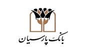 پرداخت بیش از65 هزار و250 میلیارد ریال تسهیلات به دانش‌بنیان‌ها از سوی بانک پارسیان در سال 1401