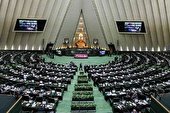 حقوق نمایندگان مجلس افزایش می‌یابد