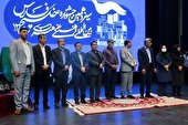 ایین پایانی سیزدهمین جشنواره خلیج فارس برگزارشد