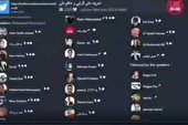 ببینید | حتماً بشنوید؛ اپوزیسیون همدیگر را با اسم کوچک صدا می‌زند!