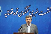 ردپای سرویس‌های غربی در حمایت از یک تروریست | اتهام اختلاس برای ۲ مدیر سازمان محیط زیست