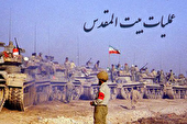جنگ در جنوب‌غربی، ترور در شمال‌غربی