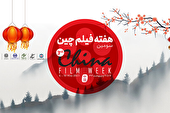 جاده یکطرفه ابریشم