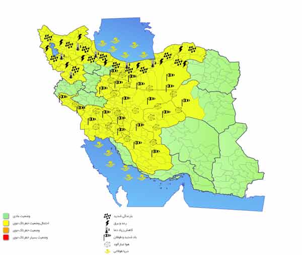 ‌‌فعالیت سامانه بارشی از فردا ‌| باد و باران در راه است