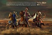 عکس | مغولان جدید!