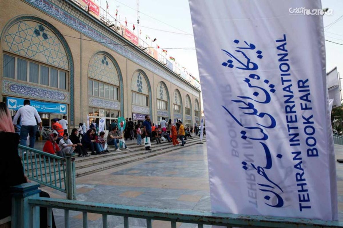 سی و چهارمین نمایشگاه کتاب در مصلای تهران از ۲۰ اردیبهشت آغاز شده، همچنان در حال برگزاری و به گفته مسئولان نمایشگاه، رکورد فروش مجازی و حضوری کتاب زده شده است.