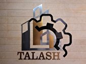 آغاز به کار شرکت تعاونی فراگیر تلاش در یزد