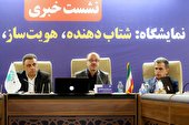 نمایشگاه شتاب دهنده، هویت ساز و شبکه محور است