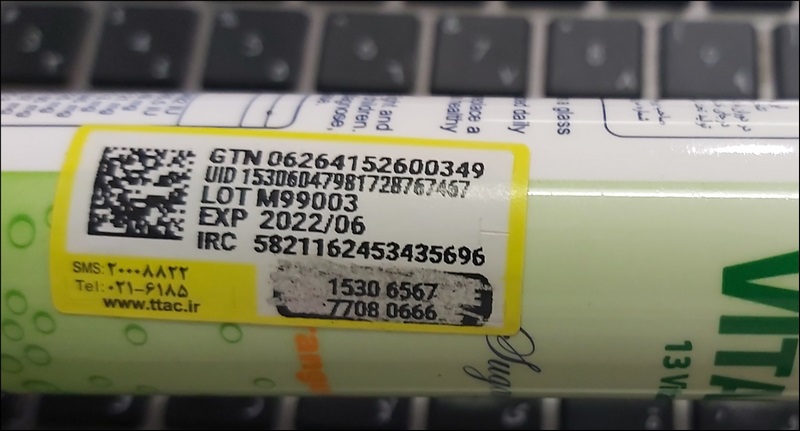 برچسب اصالت و فواید استفاده از آن