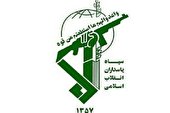 سپاه رصد ناو آمریکایی در تنگه هرمز را تایید کرد