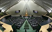 نمایندگان مجلس ۳ خرداد به دیدار رهبر انقلاب می‌روند