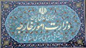 سفیر سوئیس به وزارت خارجه احضار شد