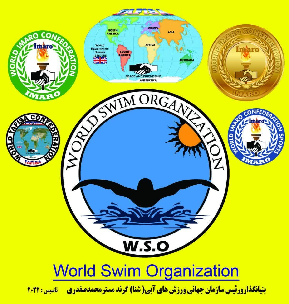 مراسم ثبت رکورد شکستن اجسام سخت مراسم ثبت رکورد شکستن اجسام سخت