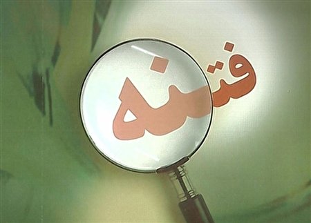 آخرین وضعیت محدودیت های سران فتنه 88