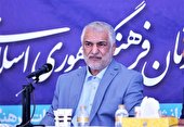 روابط سازمانی نباید مانع از رسیدن به اهداف مدیریت فرهنگی شود
