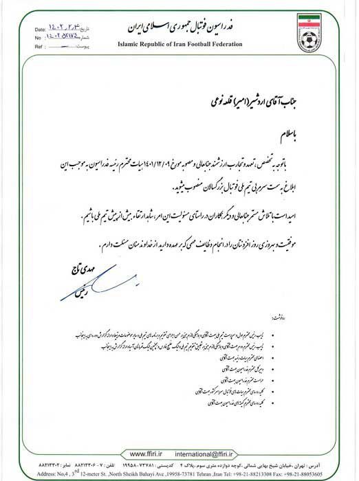 عکس | قلعهنویی رسما سرمربی تیم ملی شد عکس | قلعهنویی رسما سرمربی تیم ملی شد