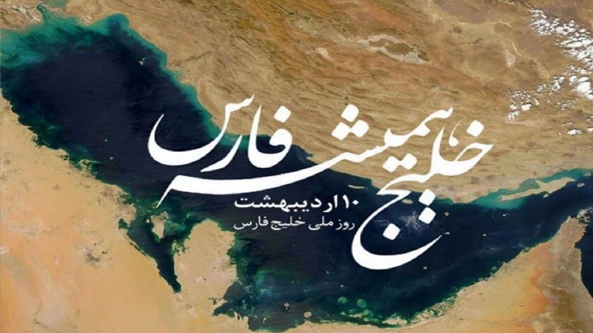 سیزدهمین جشنواره ملی خلیج فارس در هرمزگان برگزار می‌شود