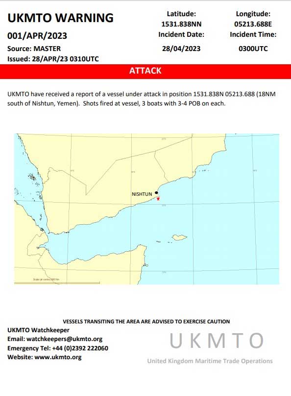 عکس | حمله به یک شناور در نزدیکی یمن