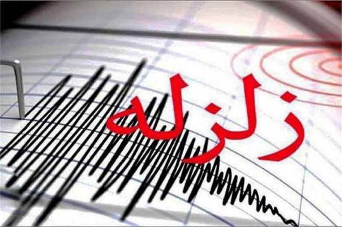 یک محقق هلندی ادعا کرده که امروز یا فردا در غرب ایران ‌زلزله‌ای با بزرگای 6 یا 7 اتفاق می‌افتد. ادعایی که البته کارشناسان آن را تایید نمی‌کنند و معتقدند چنین پیشگویی‌ها‌یی مبنای علمی ندارند.