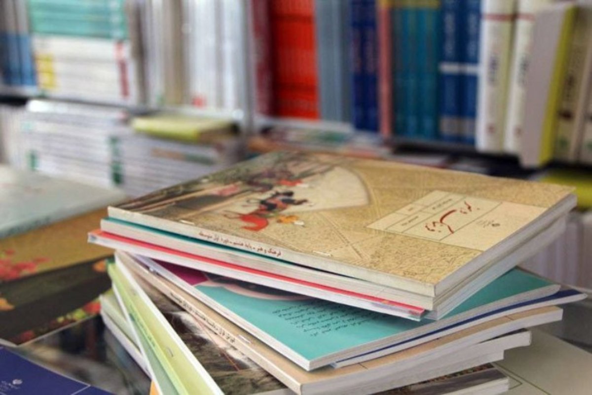 ثبت سفارش و خرید اینترنتی کتاب‌های درسی سال تحصیلی ۱۴۰۳-۱۴۰۲ از امروز آغاز شد.
