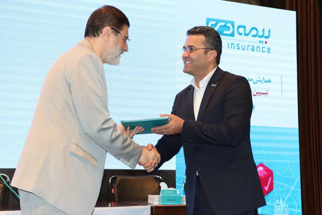 برنامههای عملیاتی سال 1402 بیمه دی در همایش سراسری مدیران در مشهد مقدس تبیین شد برنامههای عملیاتی سال 1402 بیمه دی در همایش سراسری مدیران در مشهد مقدس تبیین شد