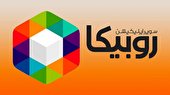 از سوپر اپلیکیشن ایرانی روبیکا چه می‌دانید ؟