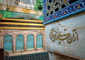 ببینید | مشکلم را ساز آسان!