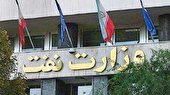 چرخش انرژی منطقه حول محور ایران