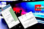 عکس | وقتی ضدانقلاب فراموش می‌کند ردپایش را پاک کند