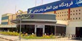 فروش بلیت چارتری از مبدأ و به مقصد تهران در ۶ شهر ممنوع است