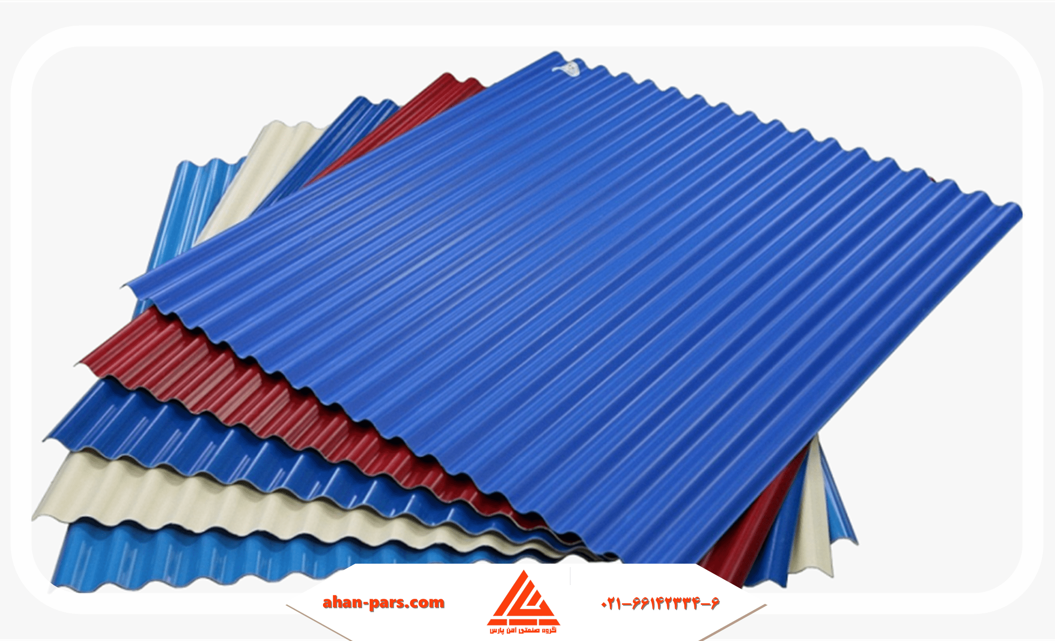 قیمت ورق رنگی و همه چیز درباره آن