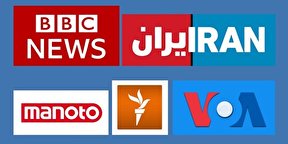 ببینید | واکنش رسانه‌های بیگانه به موشک فتاح